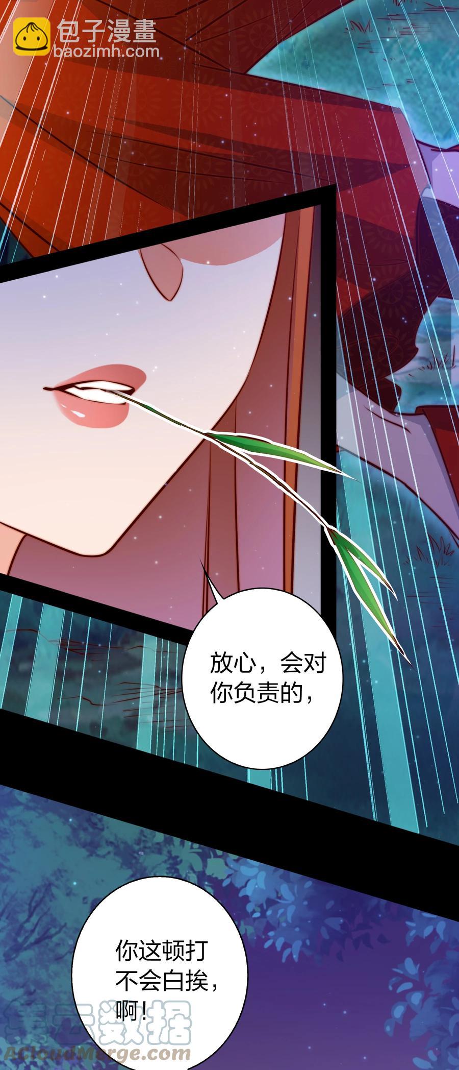089 鬼菩萨(1/2)-第90话