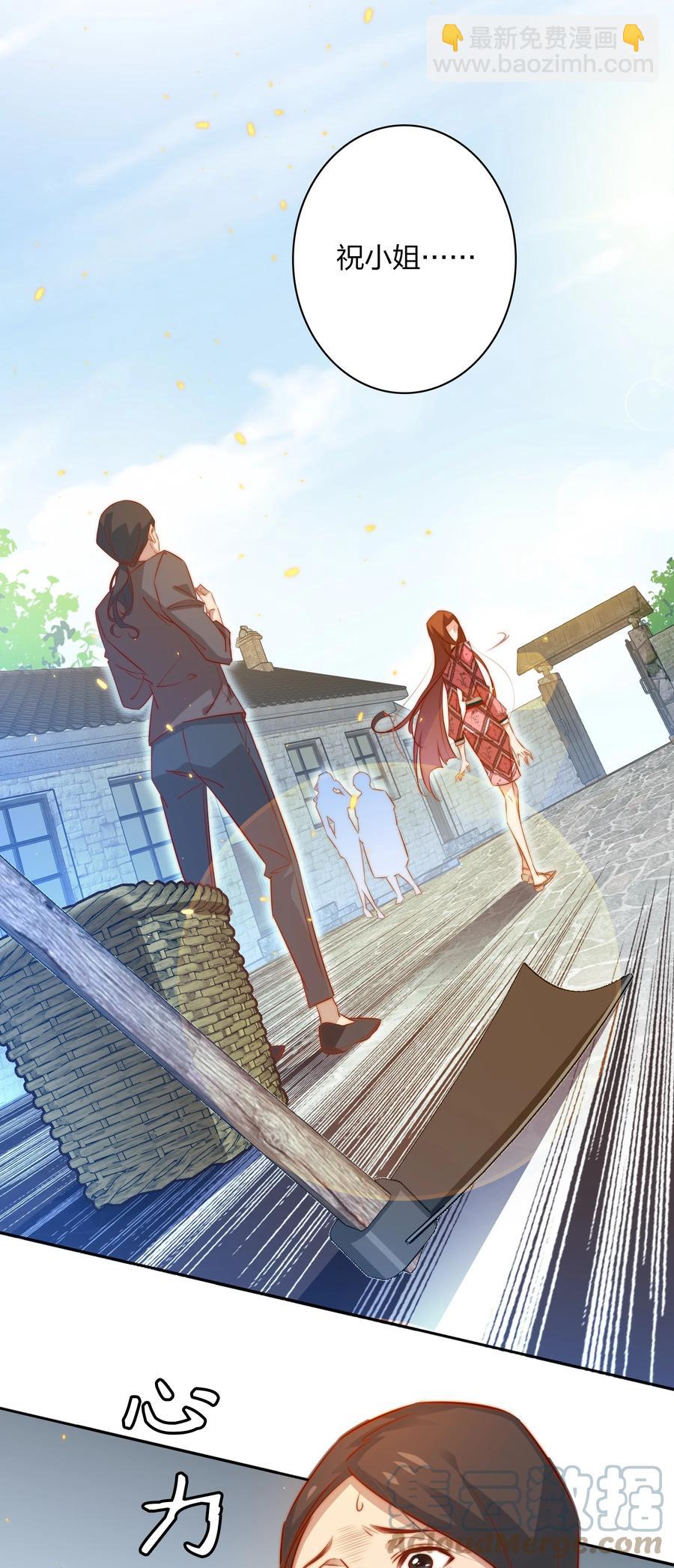089 鬼菩萨(1/2)-第90话