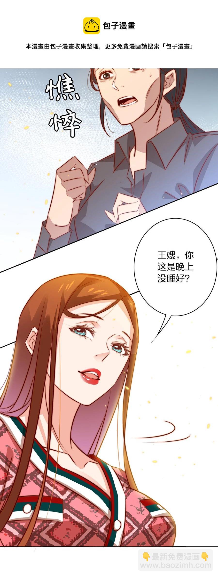 089 鬼菩萨(1/2)-第90话