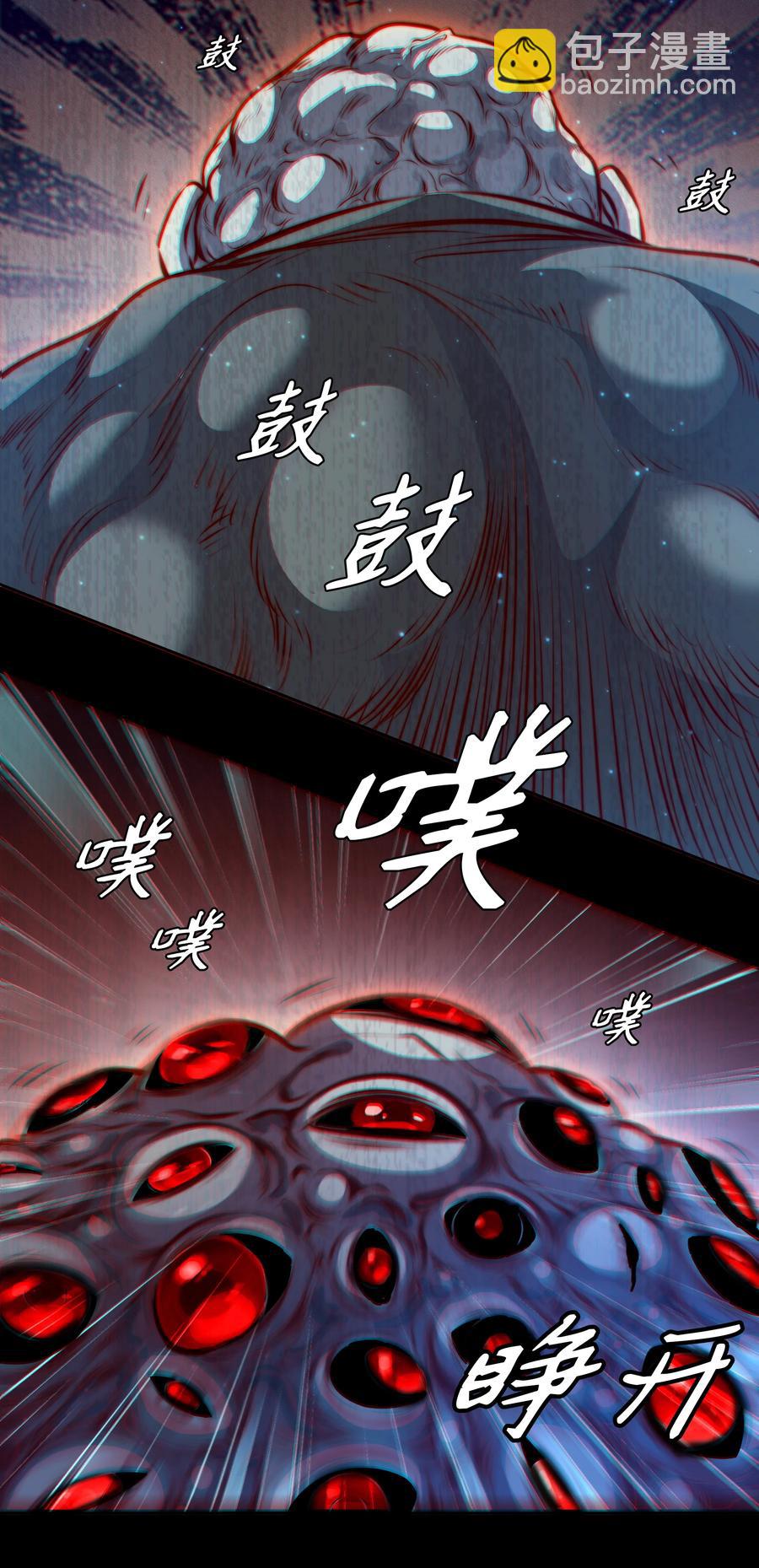 089 鬼菩萨(1/2)-第90话