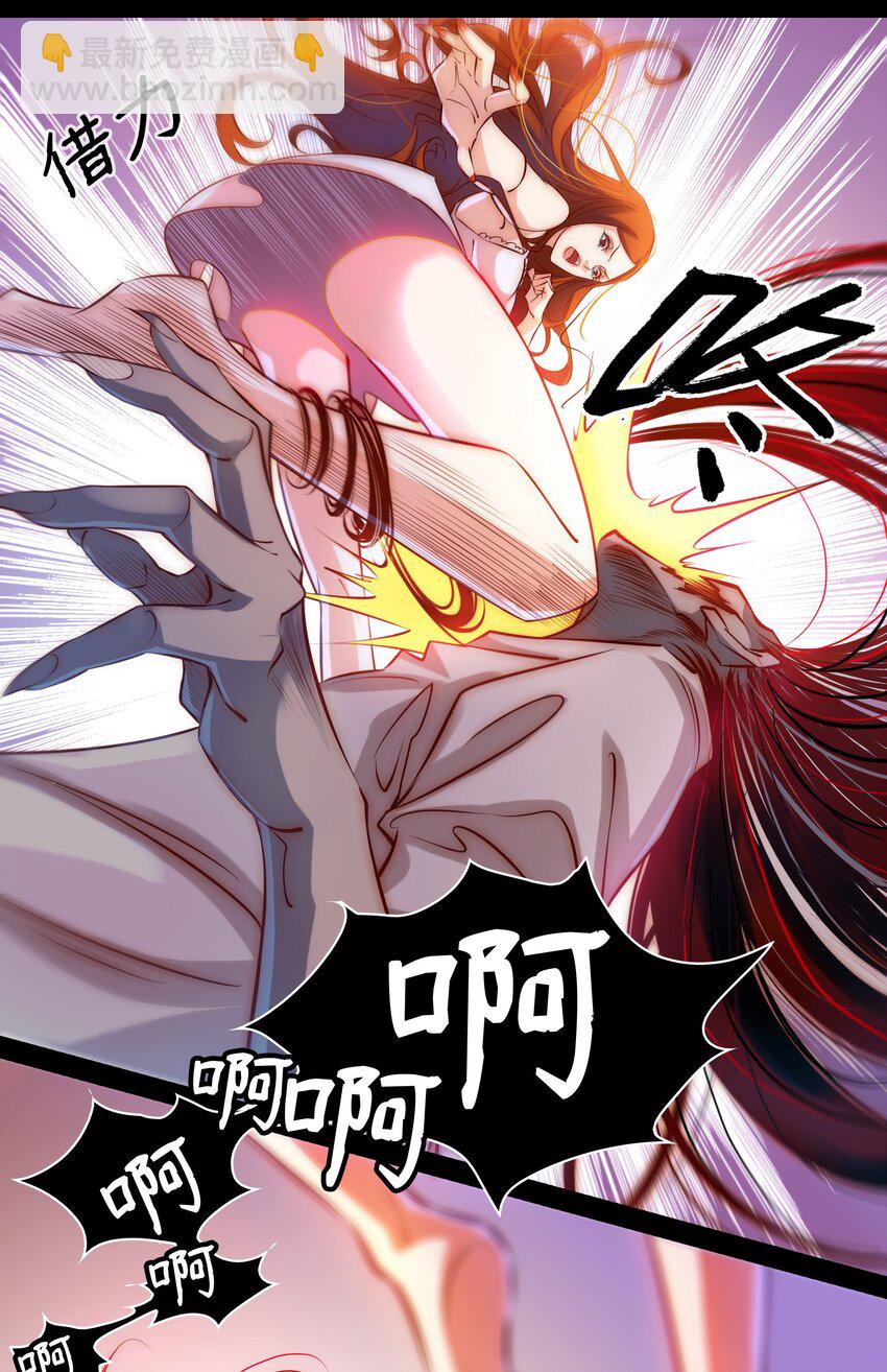 009 我让你不洗脸！-第10话