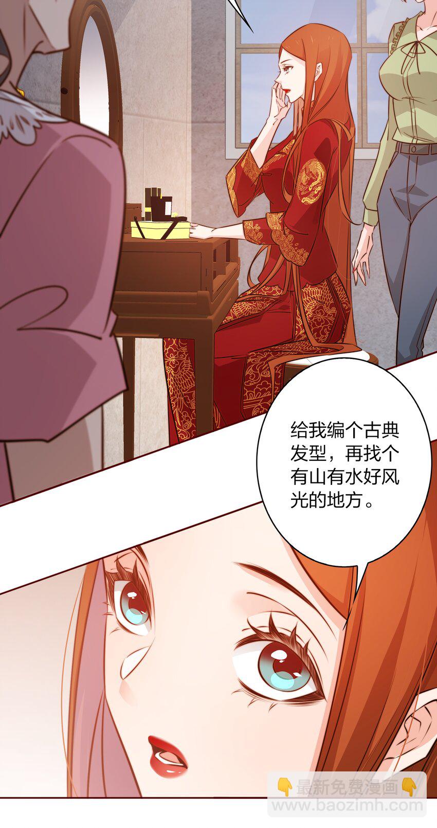 091 血肉-第92话