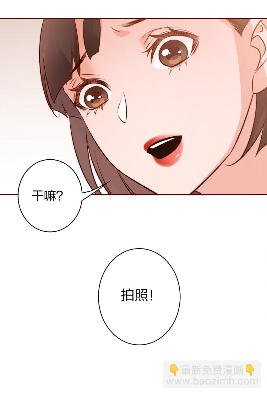 091 血肉-第92话
