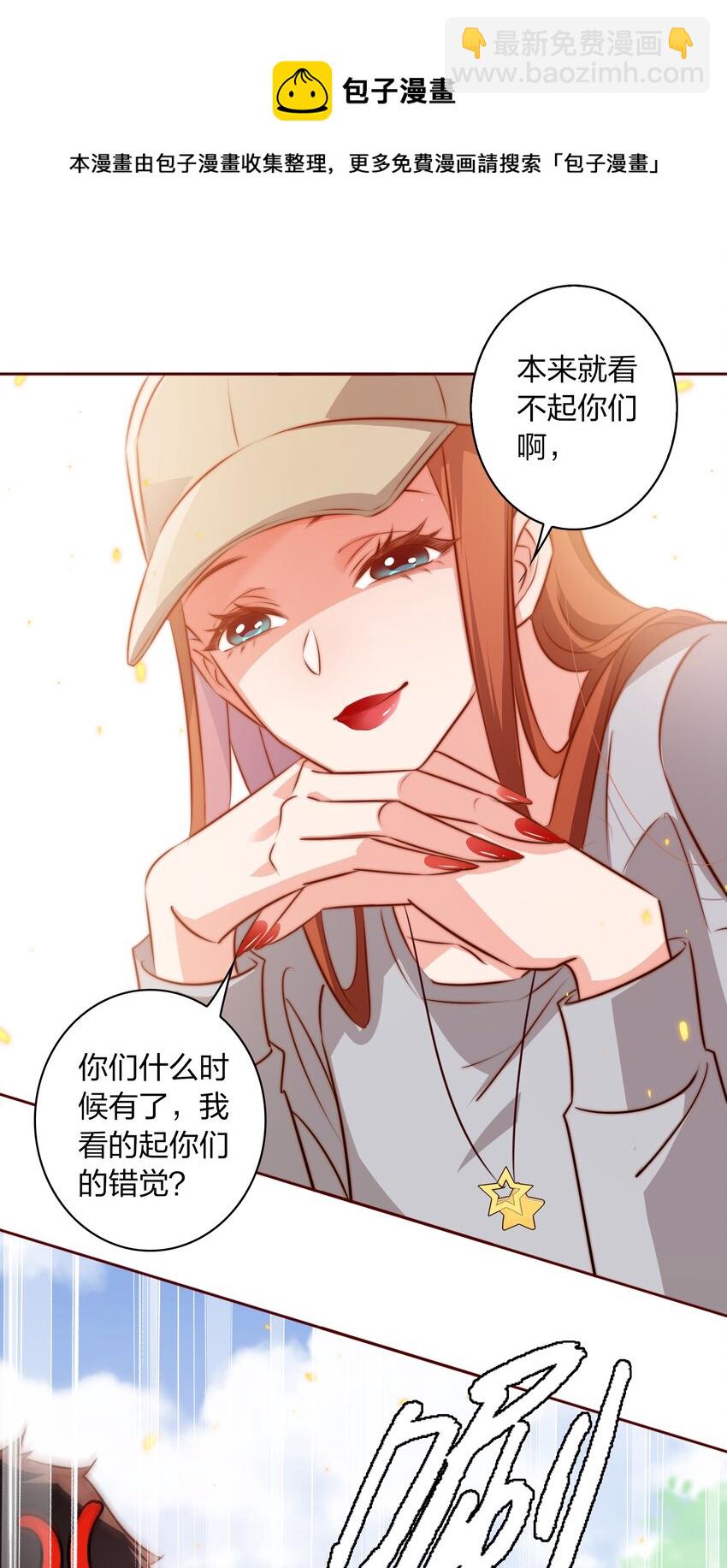 093 吃席（中）-第94话