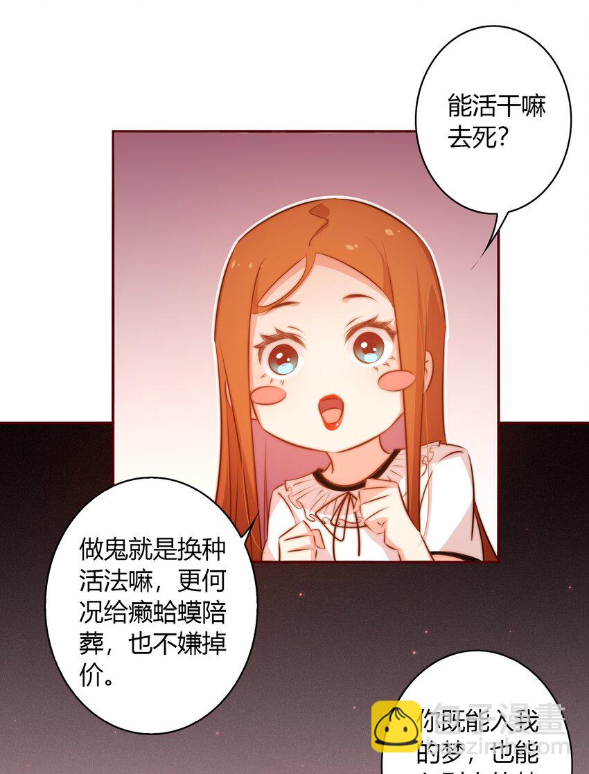 095 大喜之日-第96话