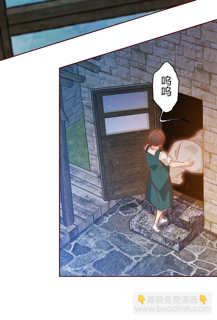 095 大喜之日-第96话