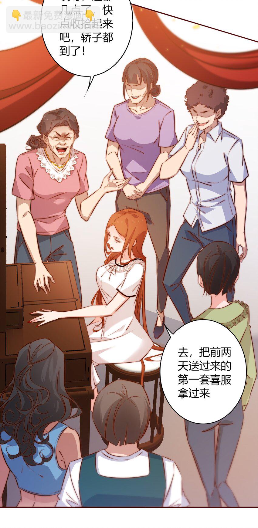 095 大喜之日-第96话