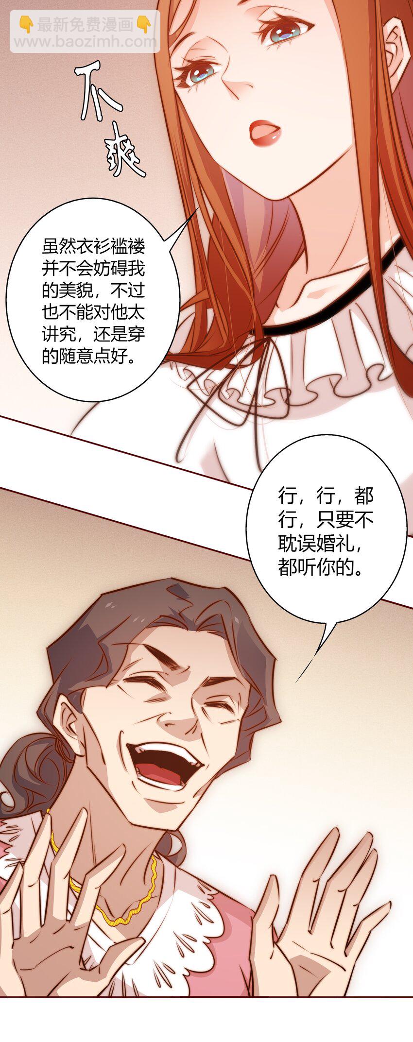 095 大喜之日-第96话