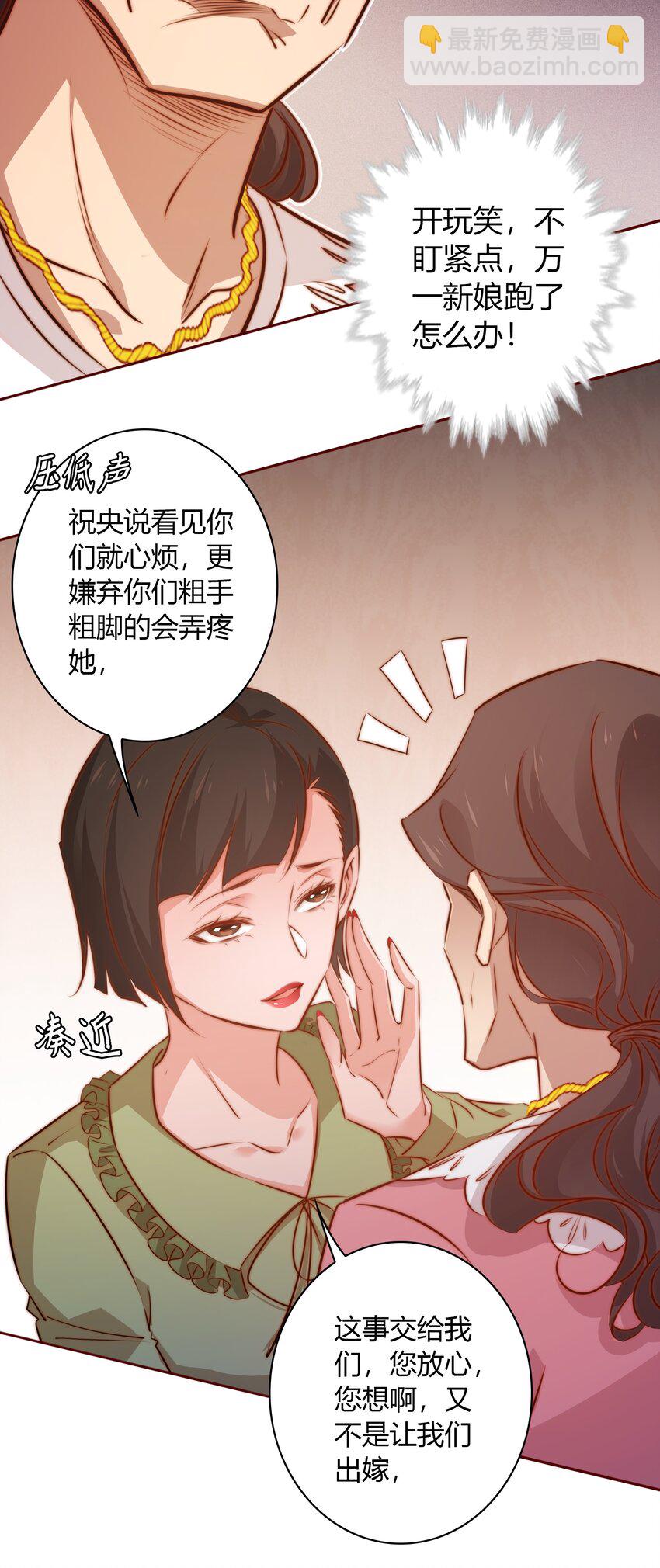095 大喜之日-第96话