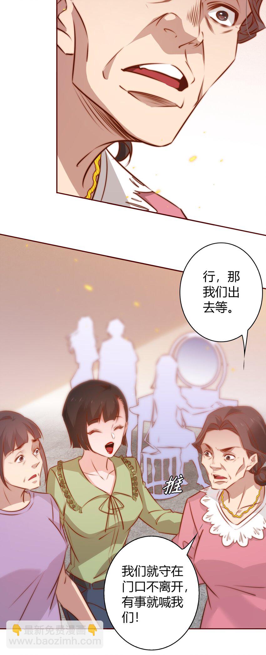 095 大喜之日-第96话
