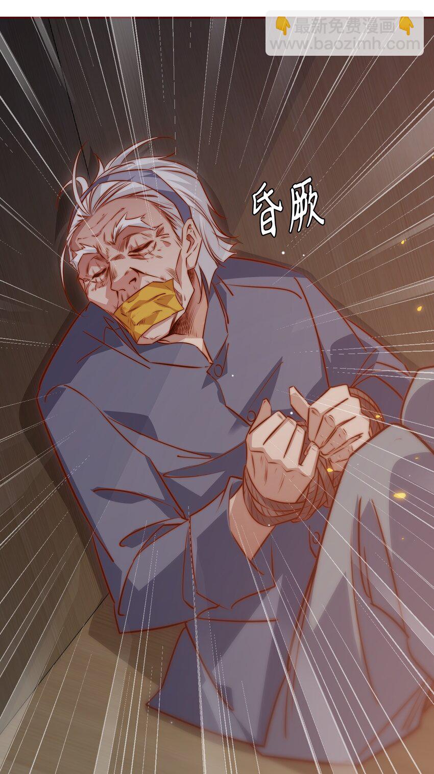 095 大喜之日-第96话