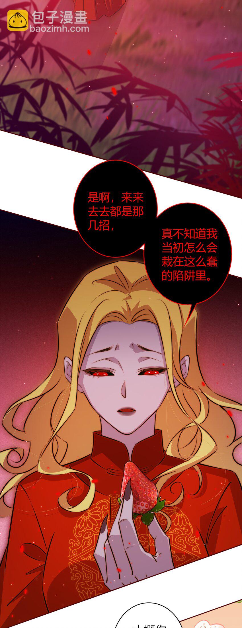 095 大喜之日-第96话
