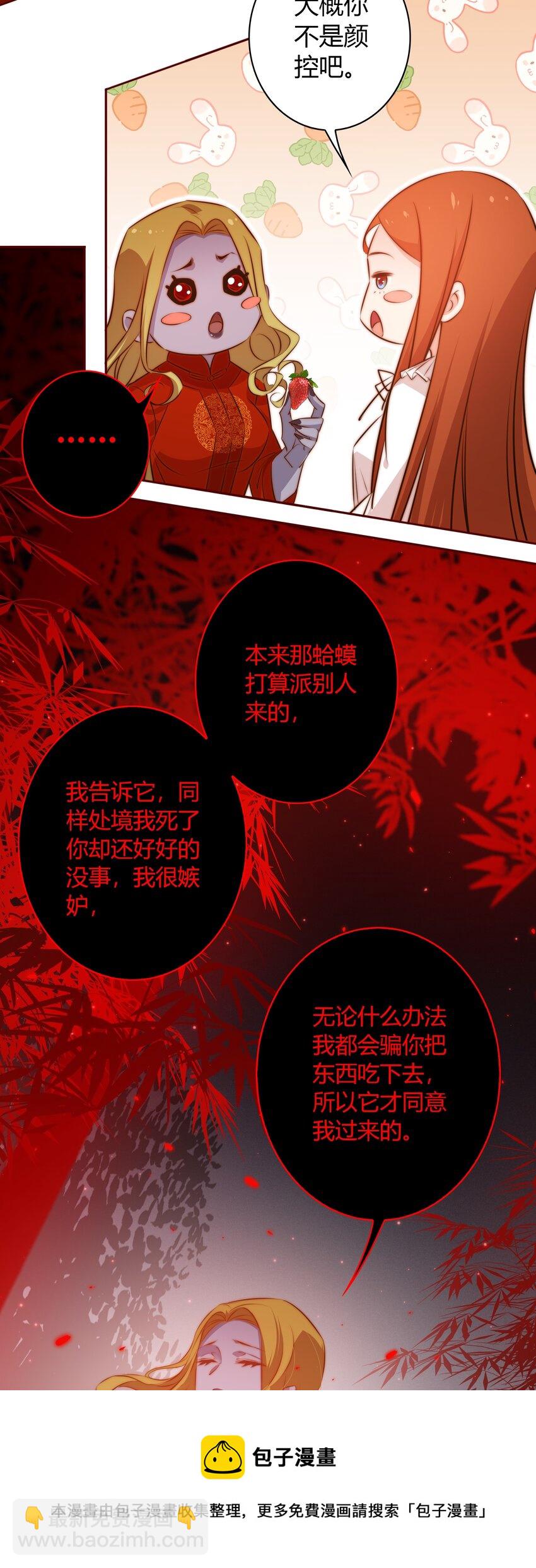 095 大喜之日-第96话