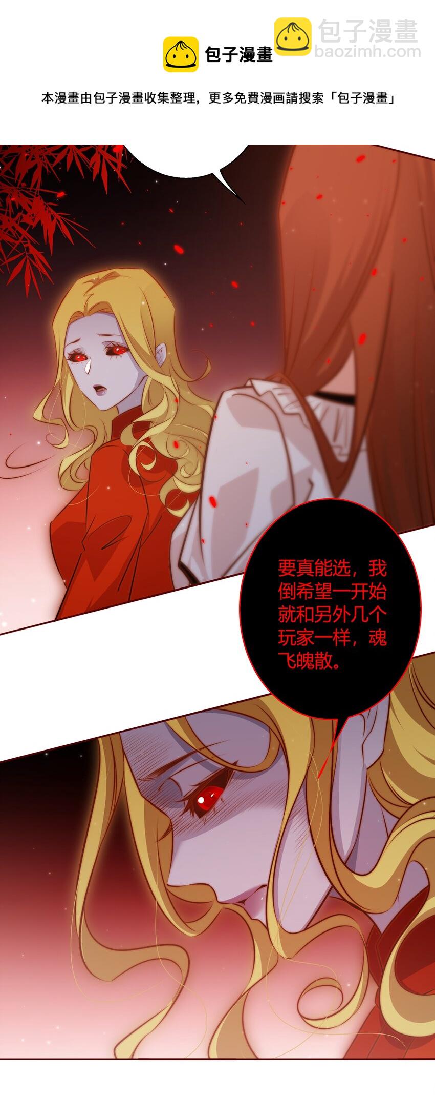 095 大喜之日-第96话