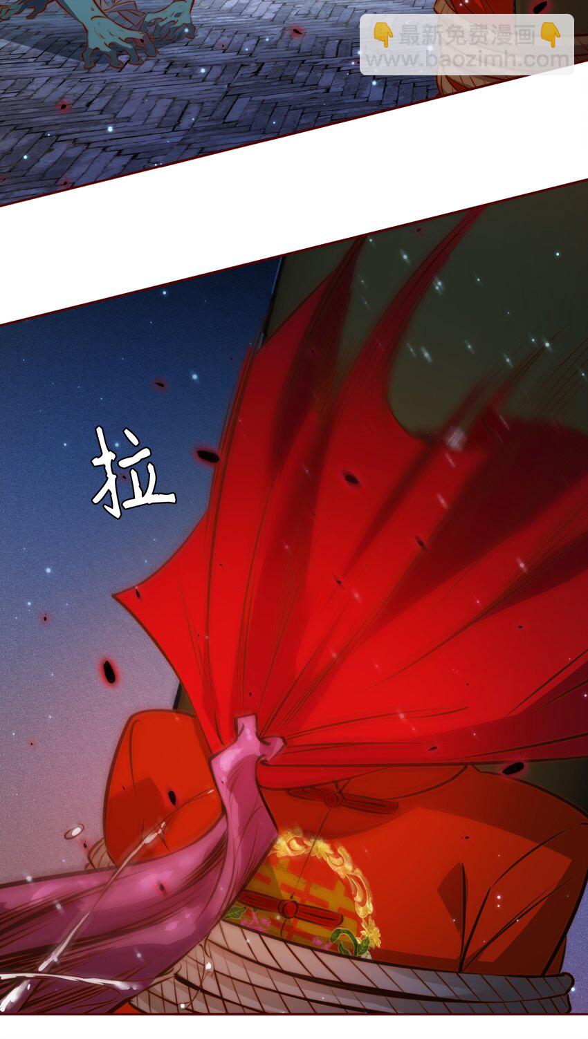 097 祭祀之夜-第98话