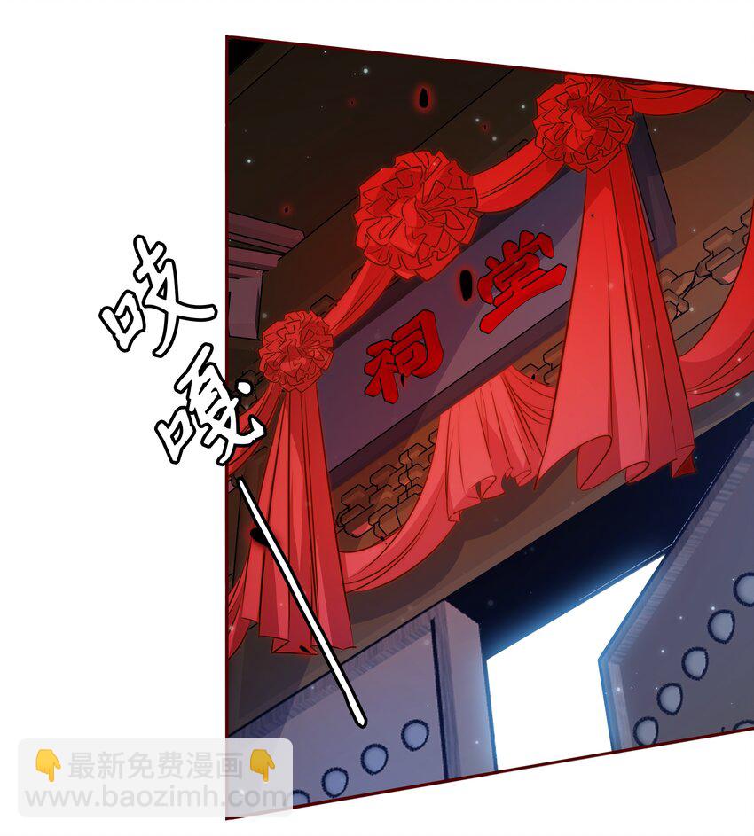 097 祭祀之夜-第98话
