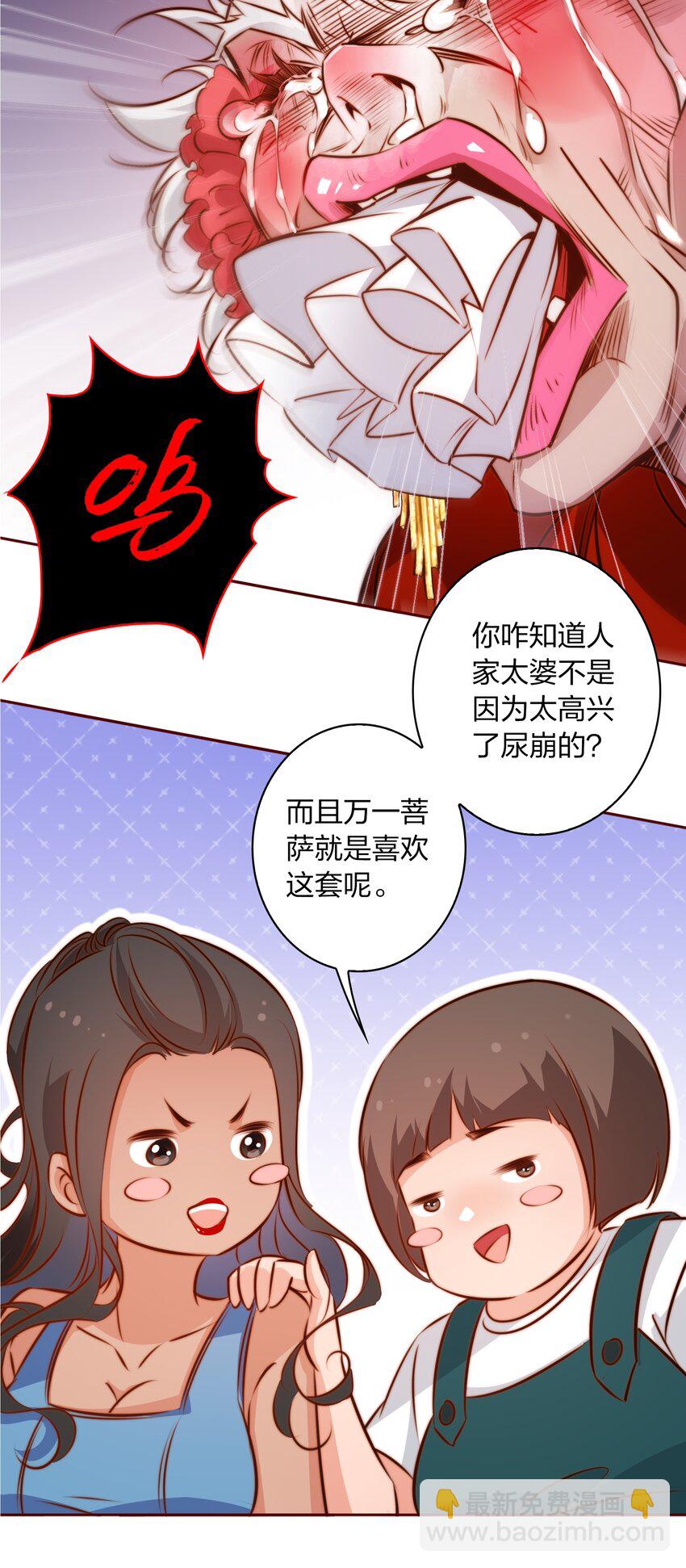 097 祭祀之夜-第98话