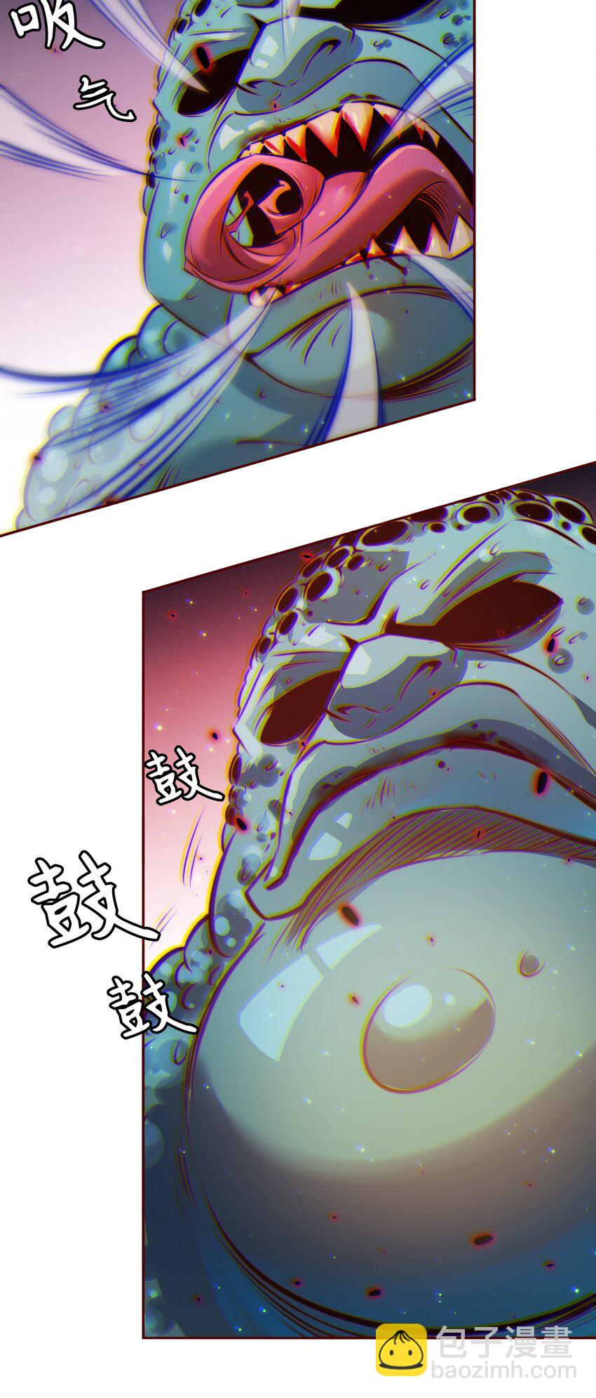 097 祭祀之夜-第98话