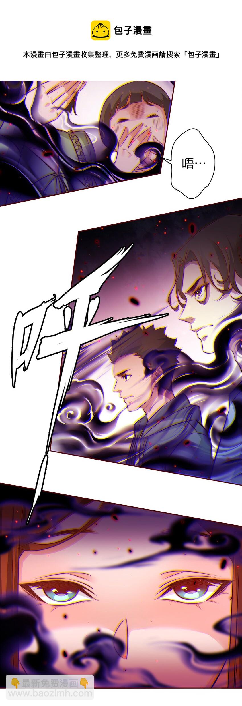 097 祭祀之夜-第98话