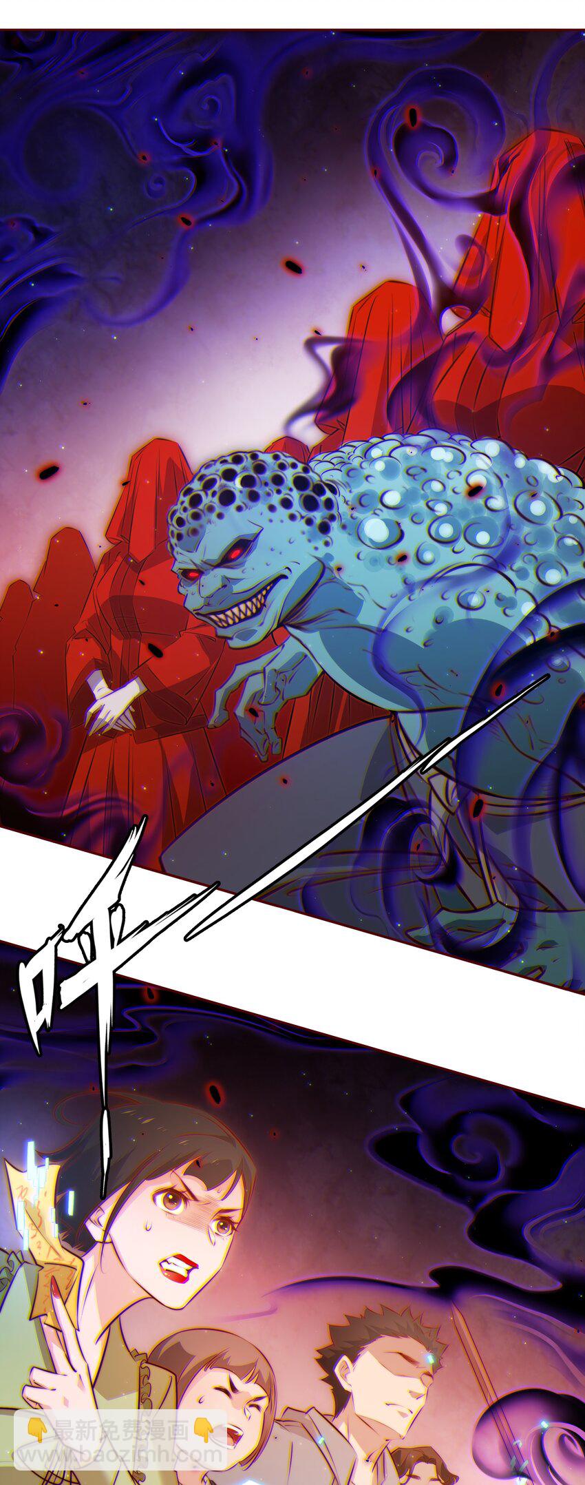 097 祭祀之夜-第98话