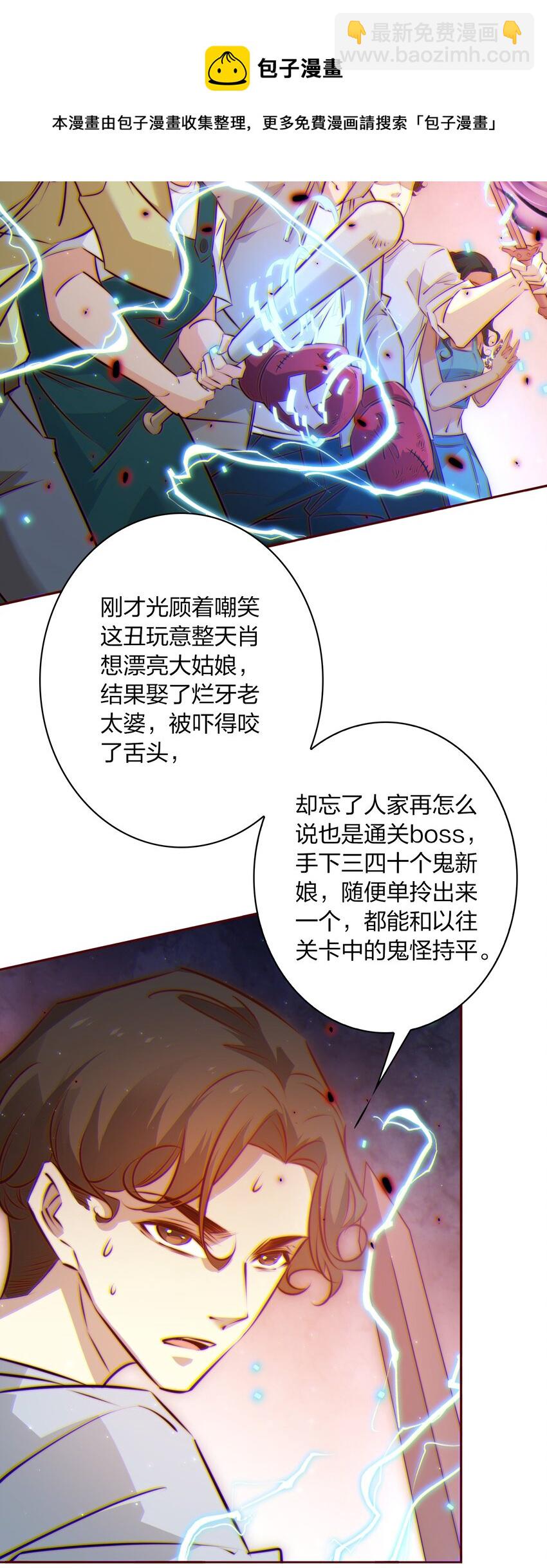 097 祭祀之夜-第98话