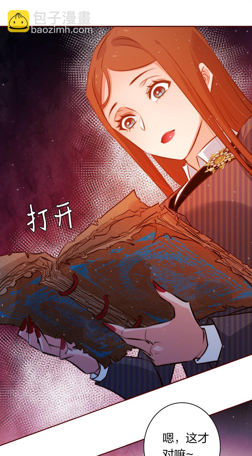 099 通关(1/2)-第100话