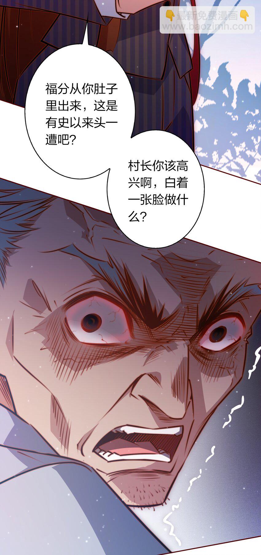 099 通关(1/2)-第100话