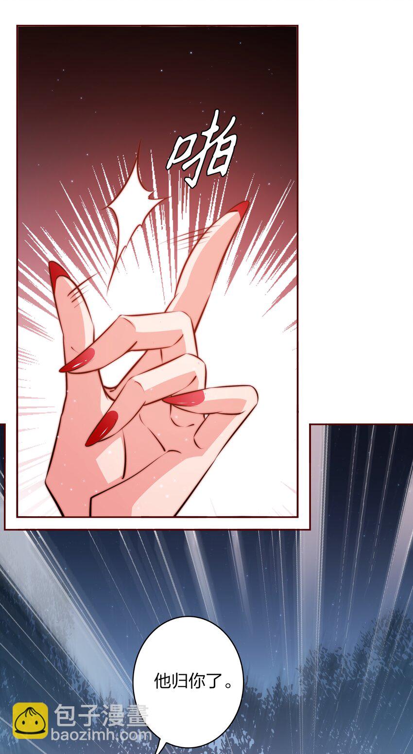 099 通关(1/2)-第100话