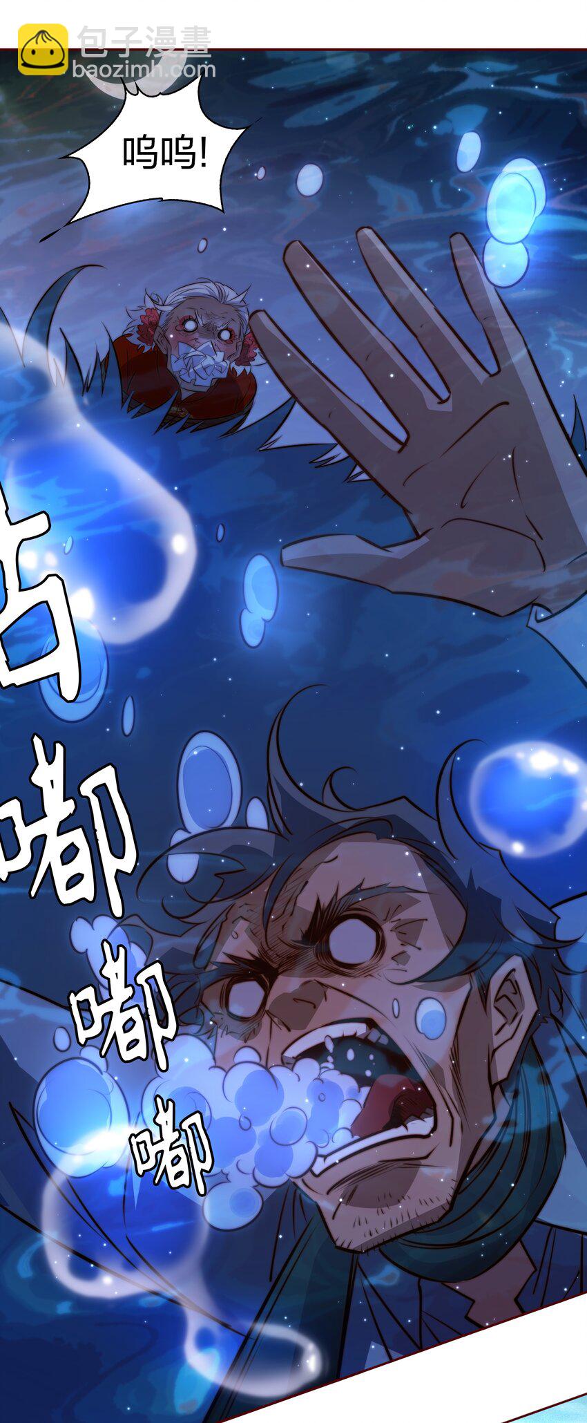 099 通关(1/2)-第100话