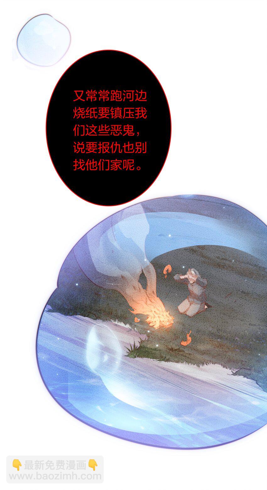 099 通关(1/2)-第100话