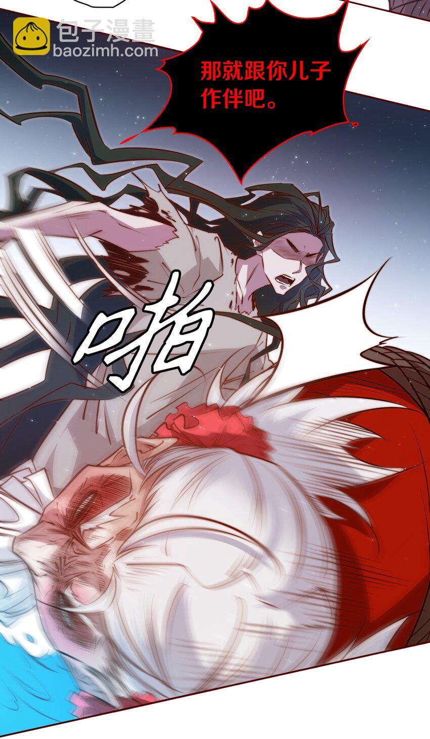 099 通关(1/2)-第100话