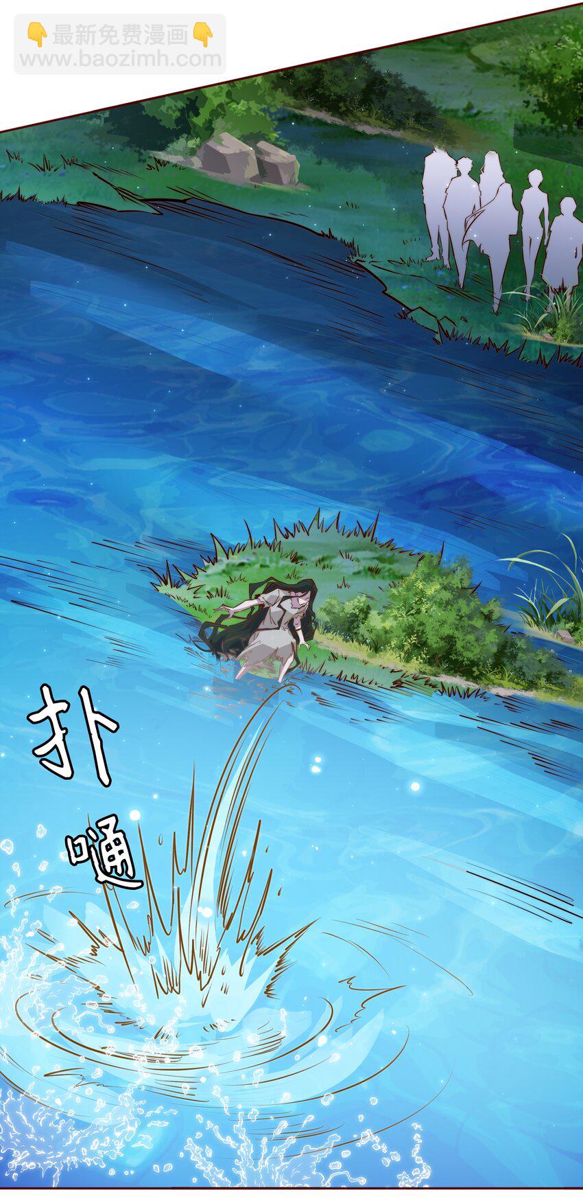 099 通关(1/2)-第100话