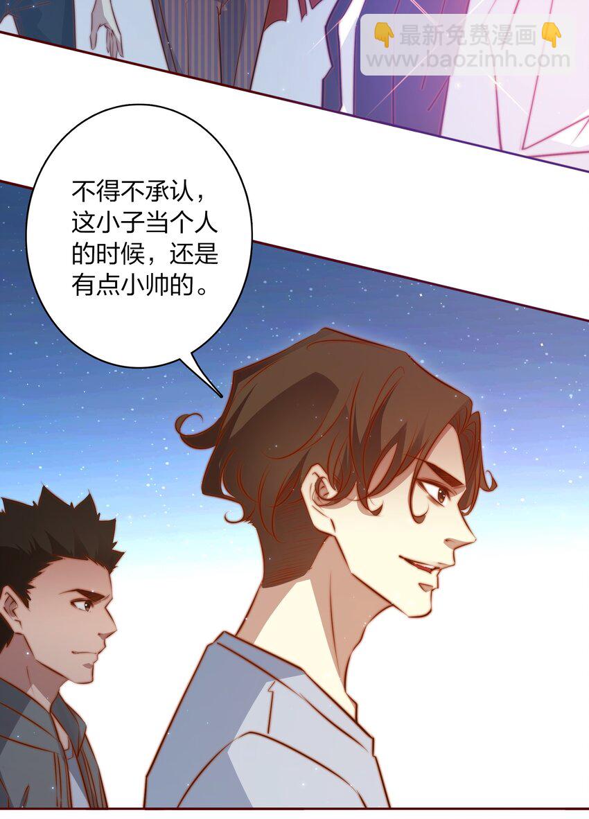 099 通关(1/2)-第100话