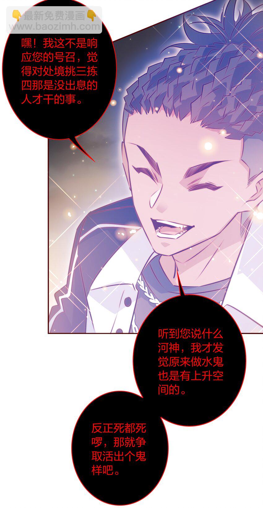 099 通关(1/2)-第100话