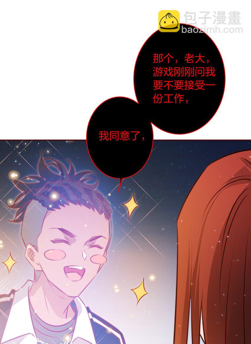 099 通关(1/2)-第100话