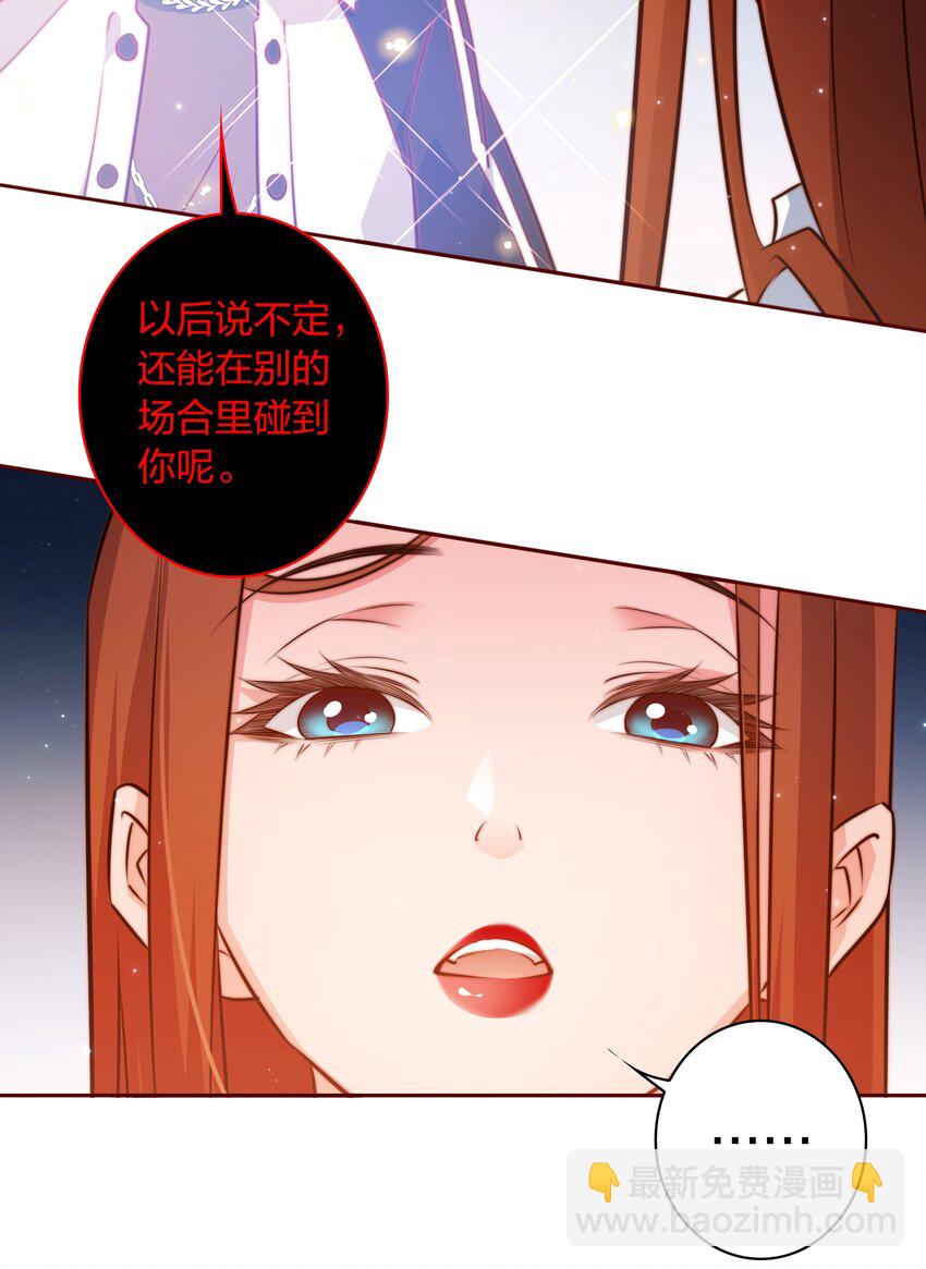 099 通关(1/2)-第100话
