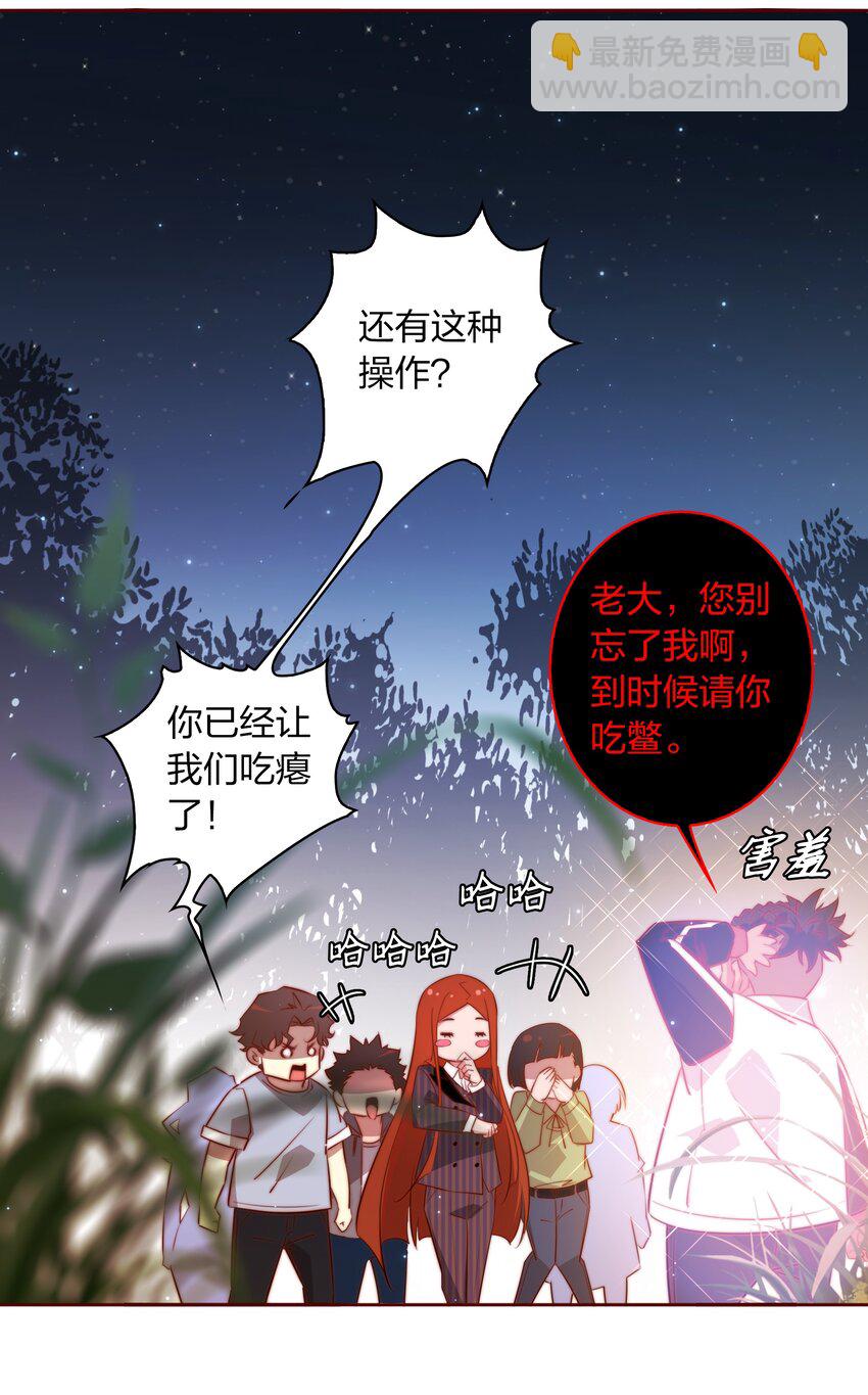 099 通关(1/2)-第100话