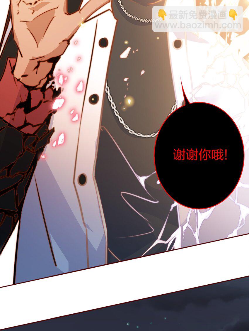 099 通关(1/2)-第100话