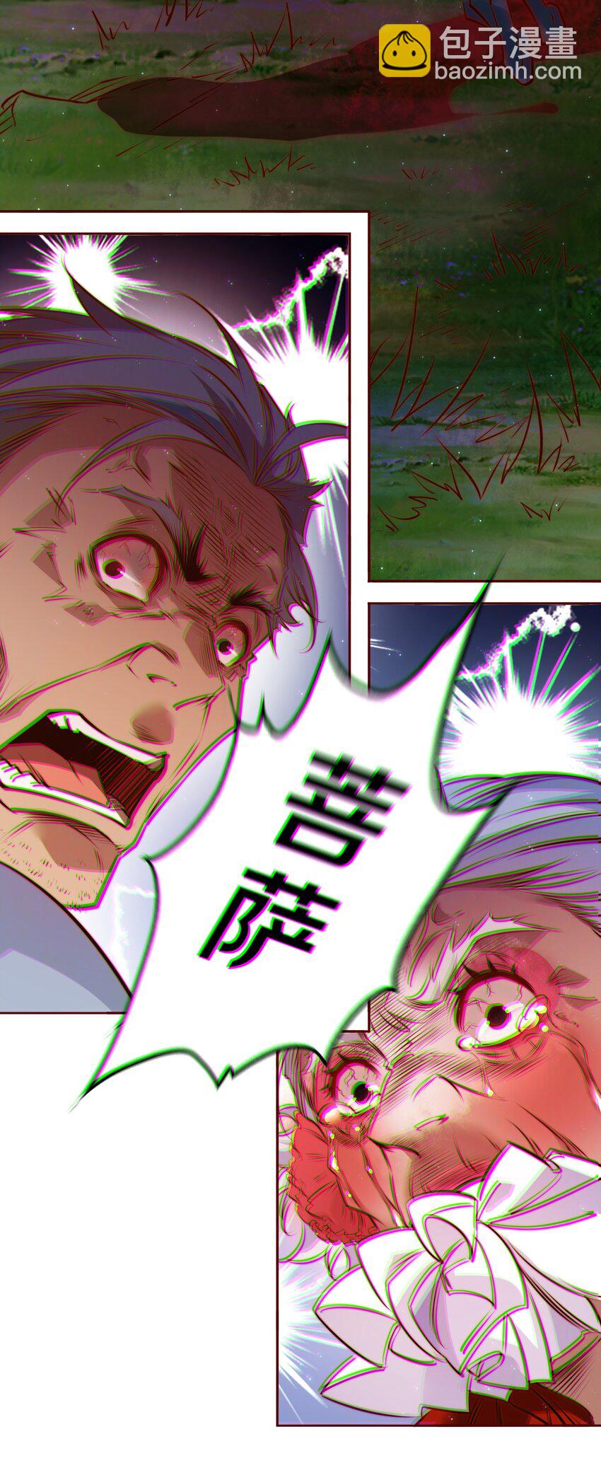 099 通关(1/2)-第100话