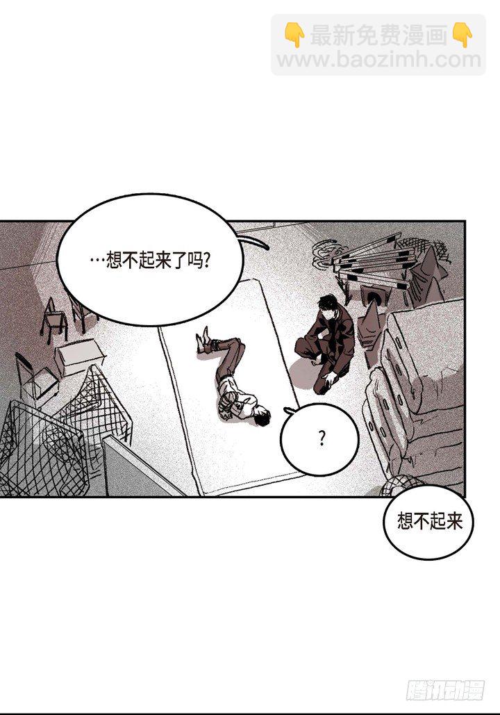2.变态(1/2)-第2话