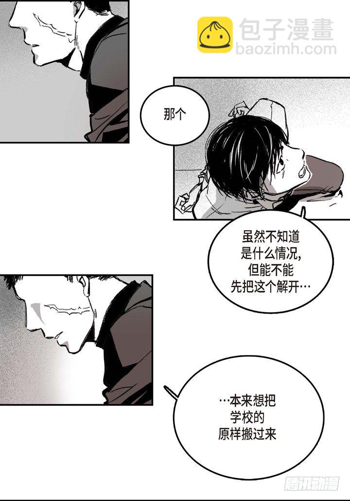 2.变态(1/2)-第2话
