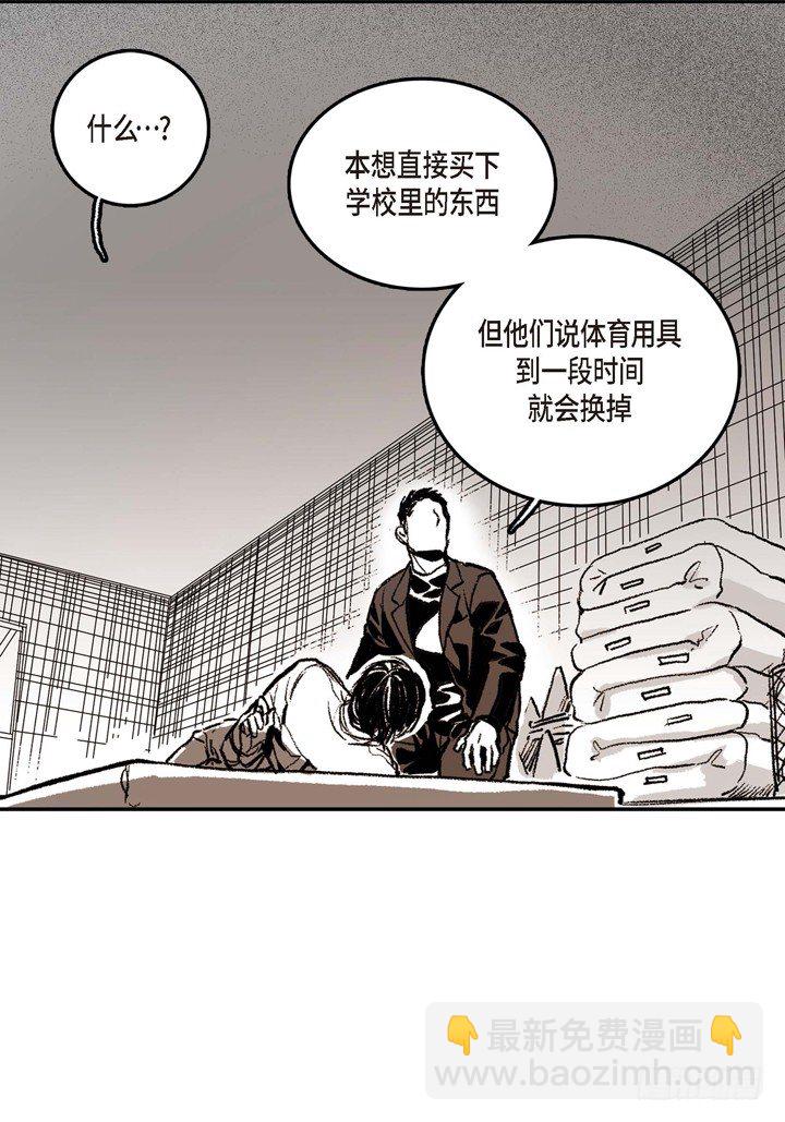 2.变态(1/2)-第2话