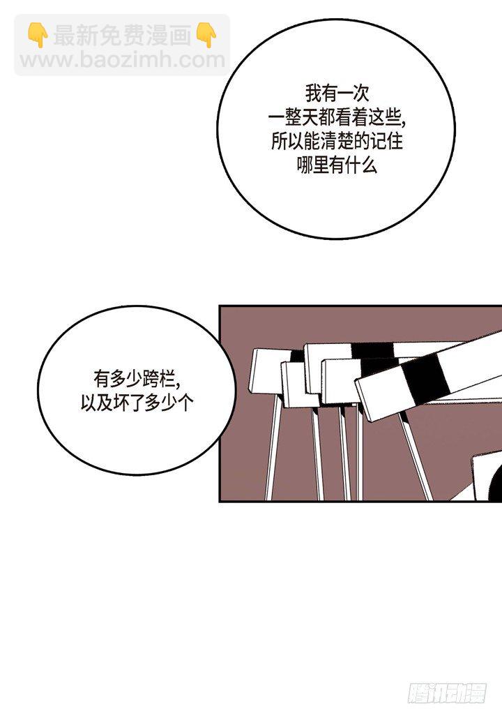 2.变态(1/2)-第2话