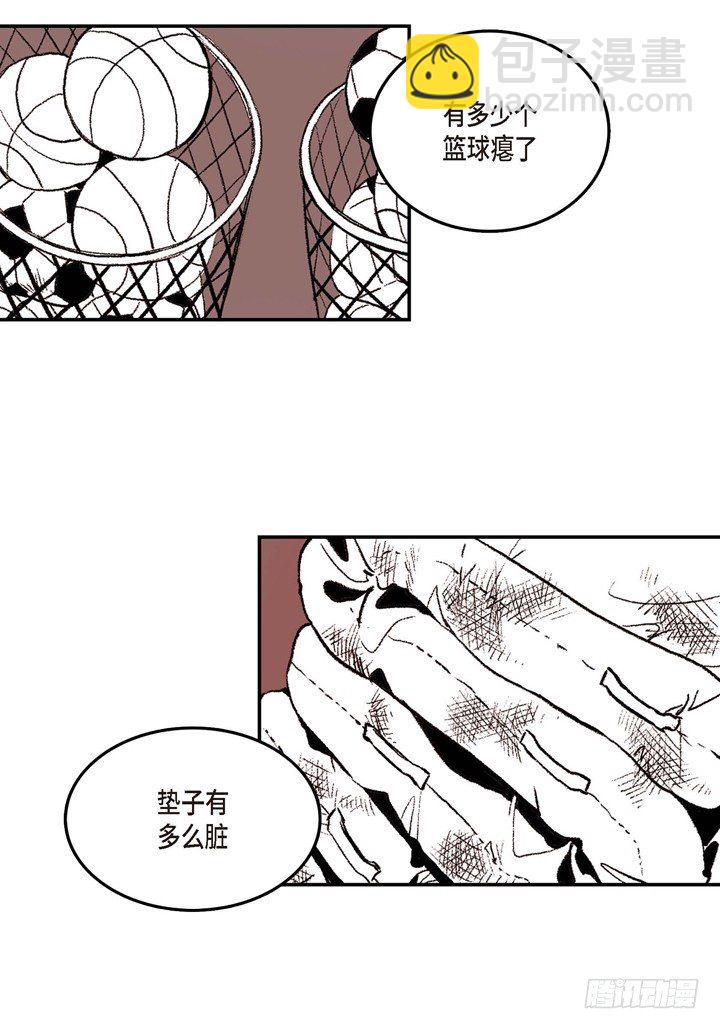 2.变态(1/2)-第2话