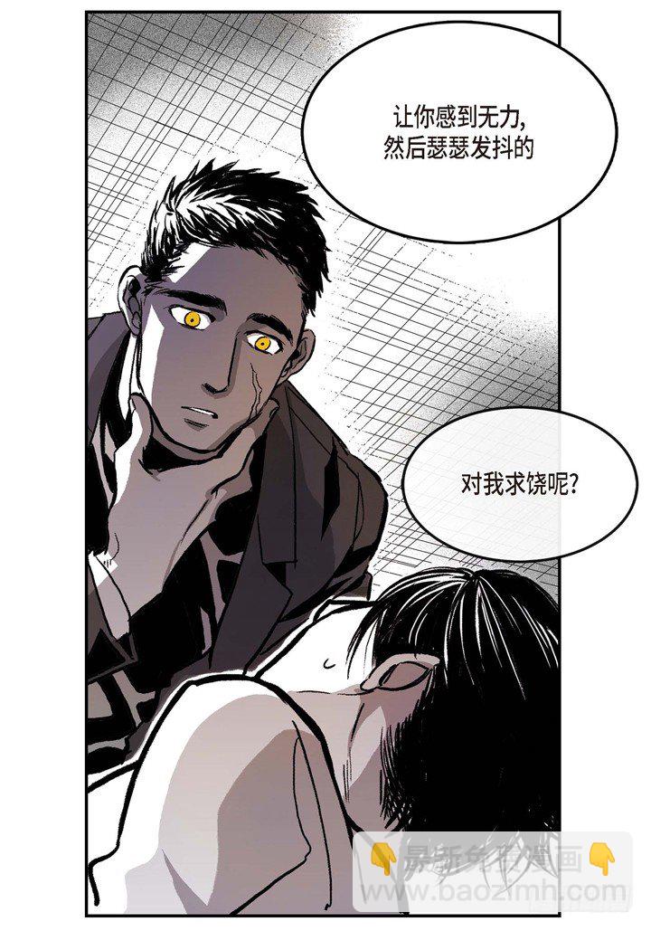 2.变态(1/2)-第2话