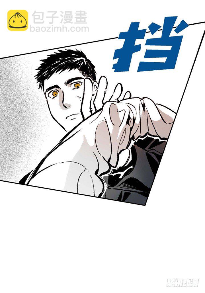 2.变态(1/2)-第2话