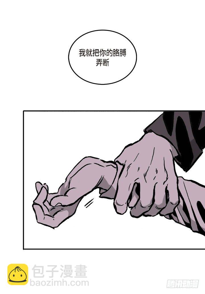 2.变态(1/2)-第2话