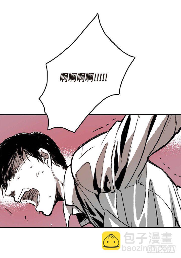 2.变态(1/2)-第2话