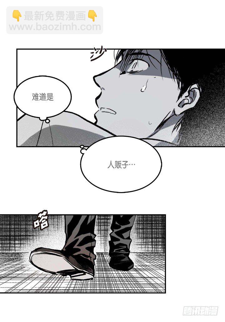 2.变态(1/2)-第2话