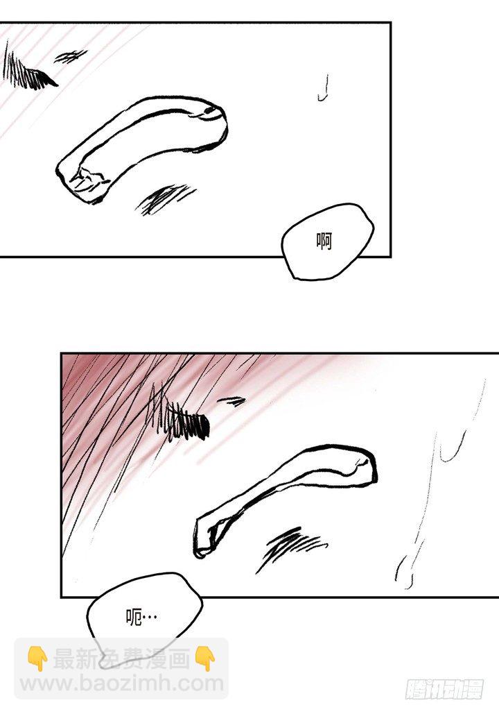 2.变态(1/2)-第2话